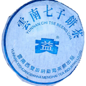 Pu Erh Sheng 2006 Dayi Yunnan Qizi Bing Tee - Packaged